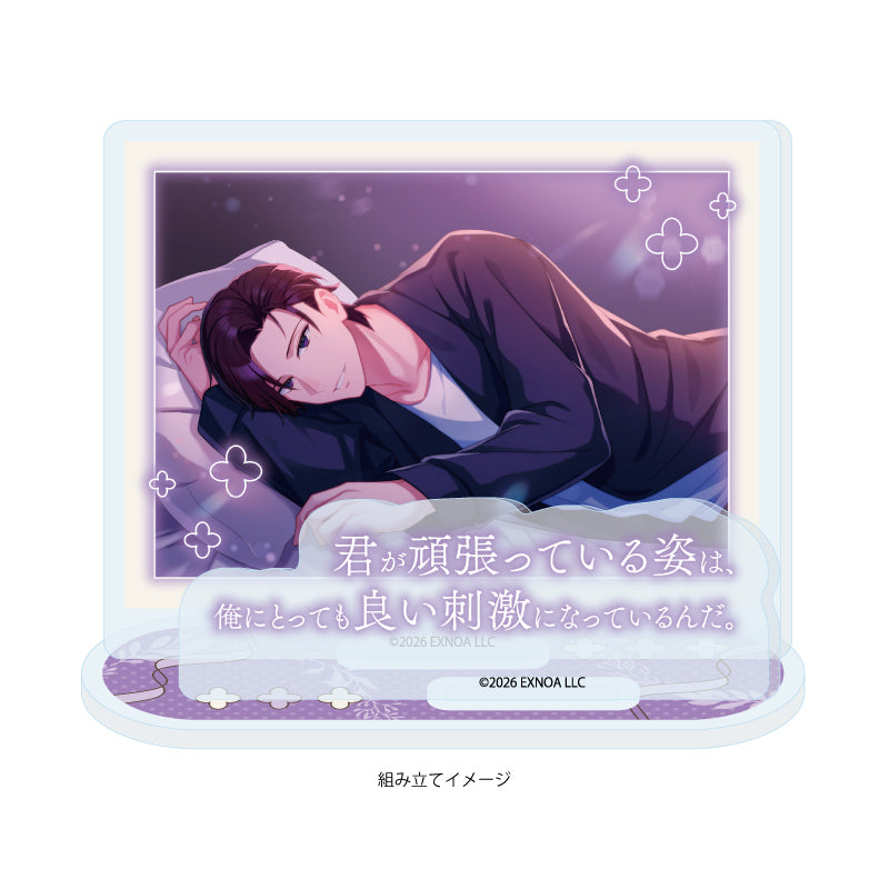 アクリルスタンドプレート フルールデイズ 04 御邑鷹宏(公式イラスト)【予約商品】
