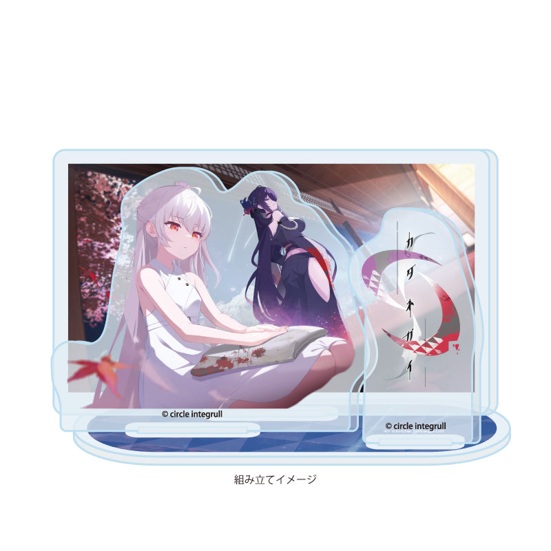 アクリルスタンドプレート カタネガイ 01 キービジュアル(公式イラスト)【予約商品】