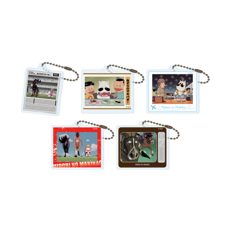 【Box/5】アクリルキーホルダー みどりのマキバオー 01 場面写イラスト【予約商品】