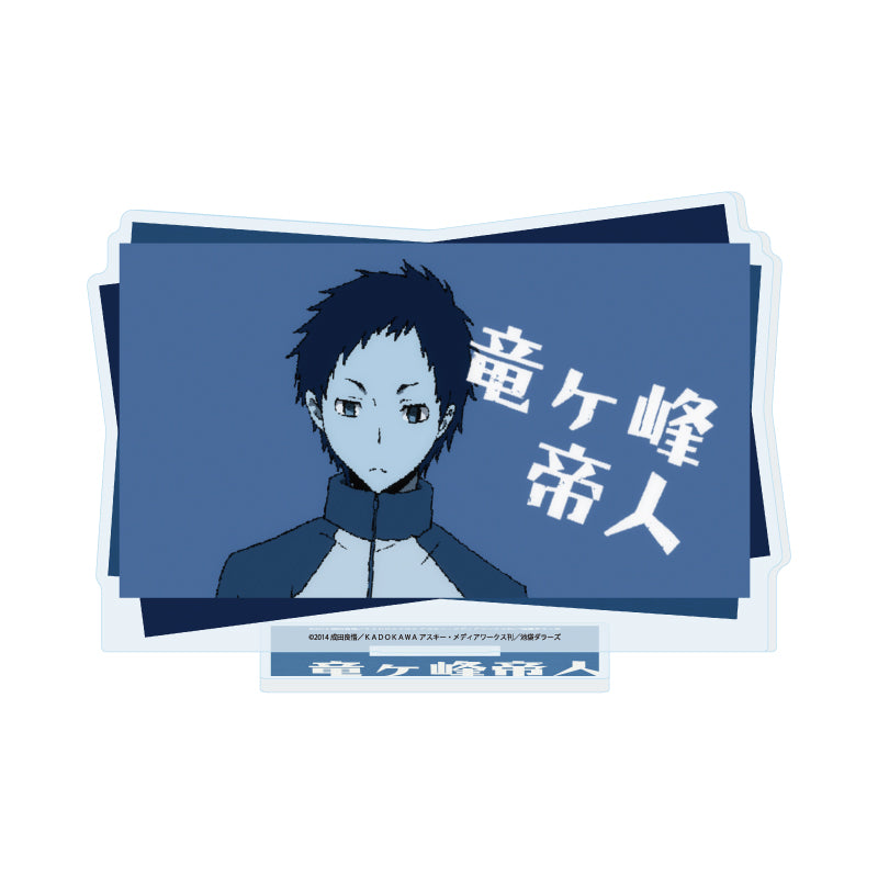 アクリルスタンド デュラララ!!×2 09 竜ヶ峰帝人(場面写イラスト)【予約商品】