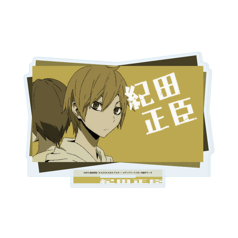 アクリルスタンド デュラララ!!×2 10 紀田正臣(場面写イラスト)【予約商品】