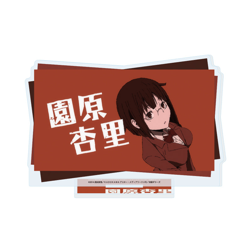 アクリルスタンド デュラララ!!×2 11 園原杏里(場面写イラスト)【予約商品】