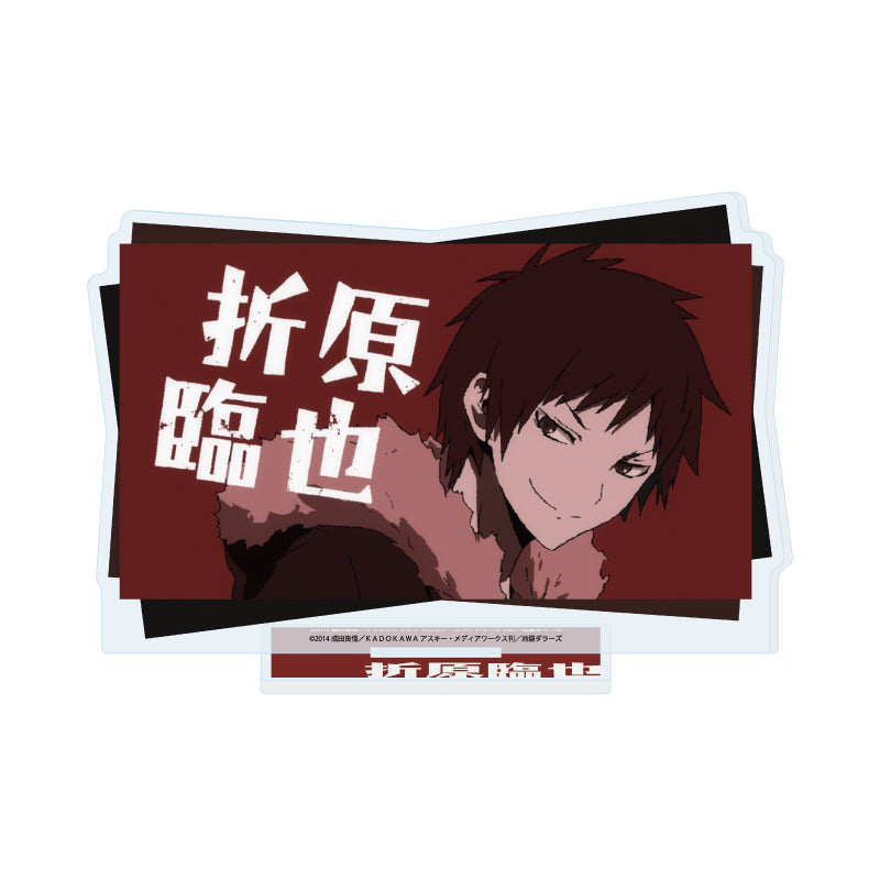 アクリルスタンド デュラララ!!×2 12 折原臨也(場面写イラスト)【予約商品】