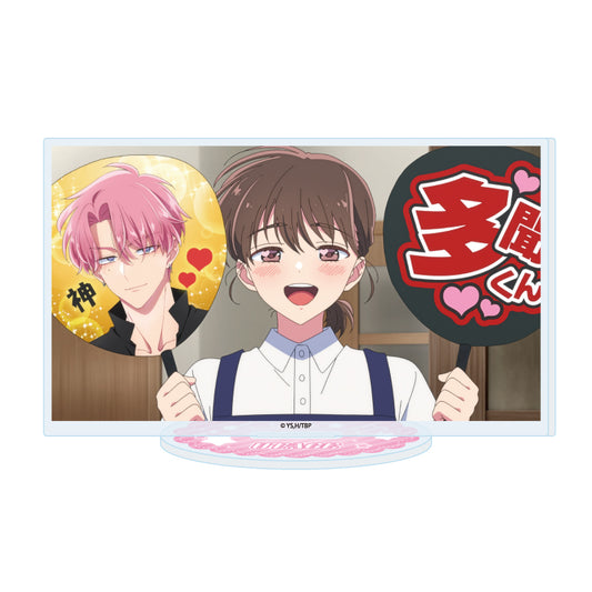 アクリルスタンド 多聞くん今どっち!? 06 木下うたげ(場面写)【予約商品】
