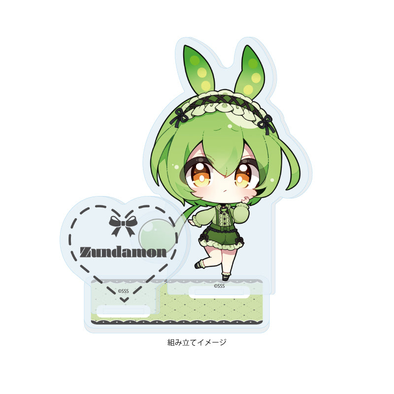 アクリルスタンドプレート 東北ずん子・ずんだもんプロジェクト 01 ずんだもん(ミニキャライラスト)【予約商品】