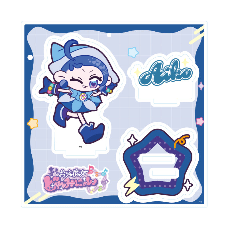 アクリルスタンドプレート おジャ魔女どれみにょん 03 あいこ(公式イラスト)【予約商品】