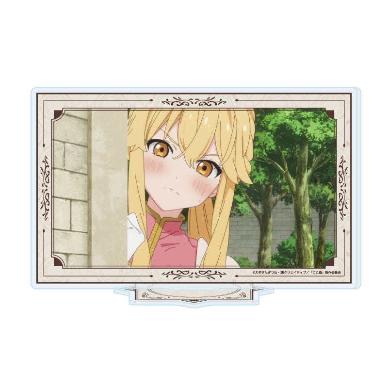 アクリルスタンド ここは俺に任せて先に行けと言ってから10年がたったら伝説になっていた。02 Bデザイン(場面写イラスト)【予約商品】