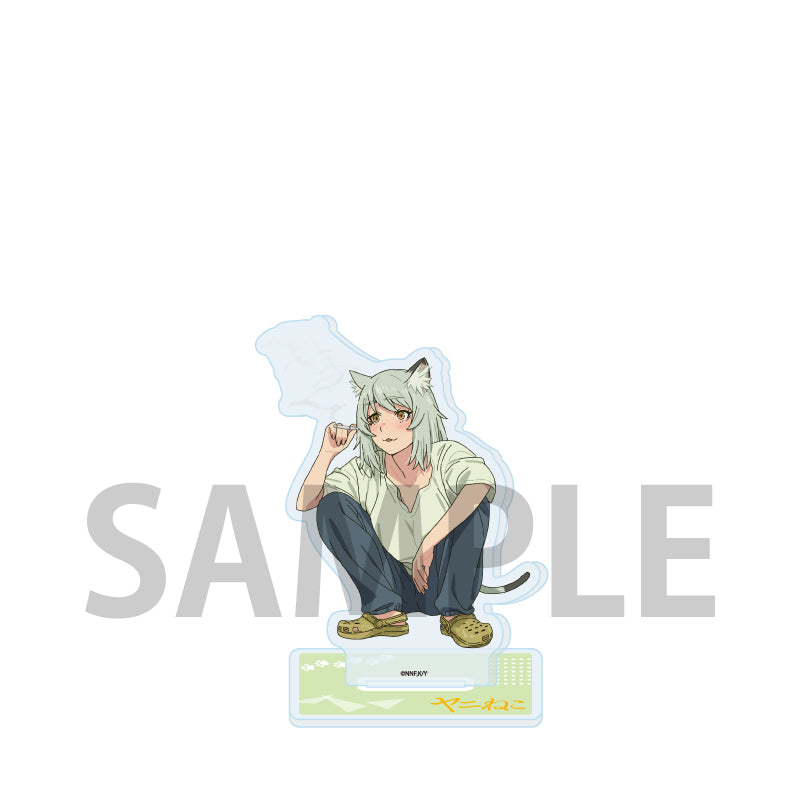 アクリルスタンド ヤニねこ 01 ヤニねこ(公式イラスト)【予約商品】