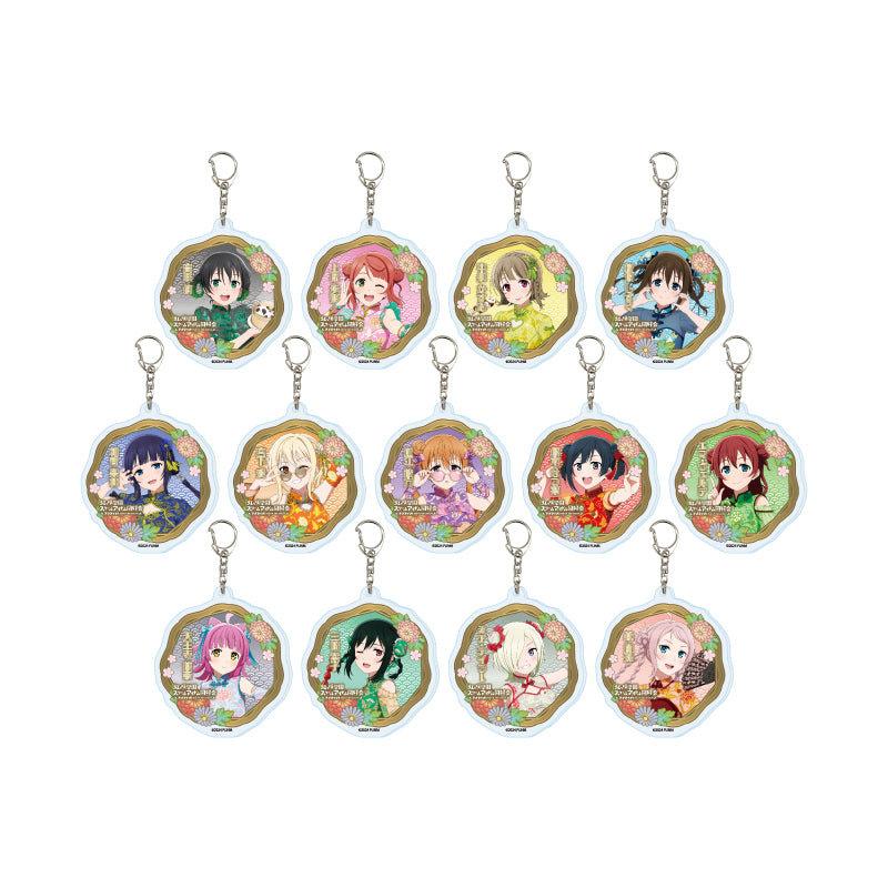 【Box/13】アクリルキーホルダー ラブライブ!虹ヶ咲学園スクールアイドル同好会 04 サマーチャイナVer.(描き下ろしイラスト)【予約商品】