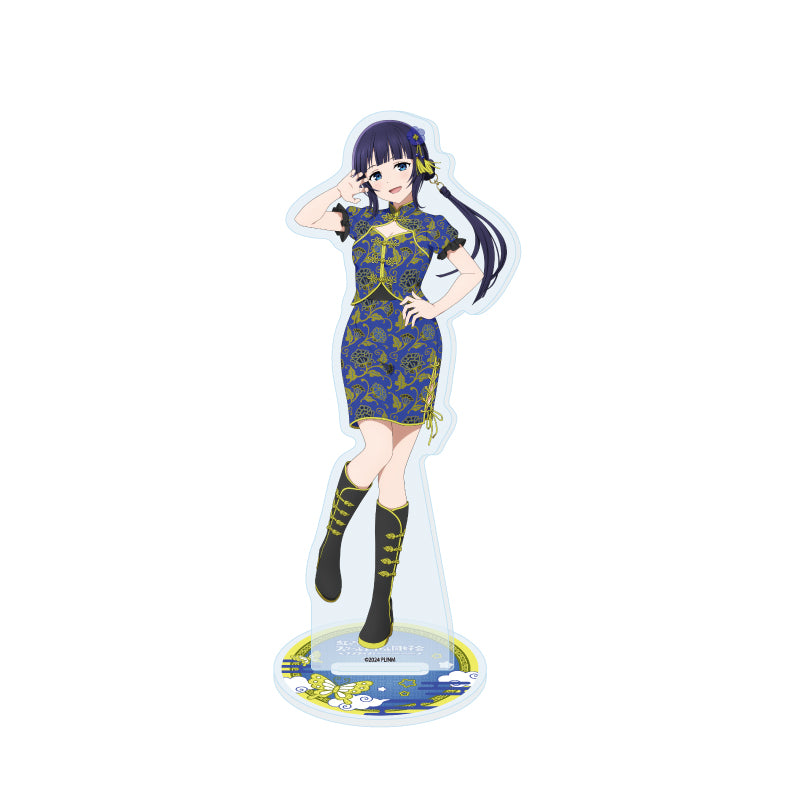 アクリルスタンド ラブライブ!虹ヶ咲学園スクールアイドル同好会 36 サマーチャイナVer. 朝香果林(描き下ろしイラスト)【予約商品】