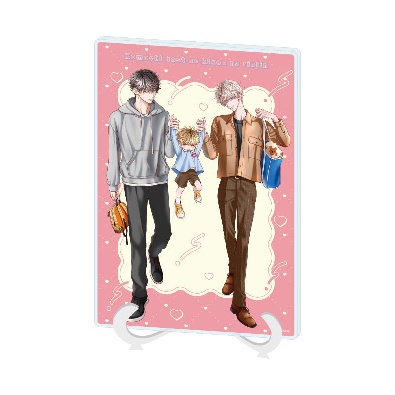 アクリルアートボード A5サイズ 子持ちホストの危険な隣人 01 威吹&聖也&天稀(描き下ろしイラスト)【予約商品】
