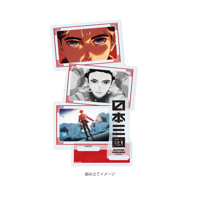 アクリルスタンドプレート 日本三國 01 A(場面写イラスト)【予約商品】