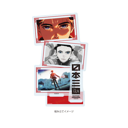 アクリルスタンドプレート 日本三國 01 A(場面写イラスト)【予約商品】
