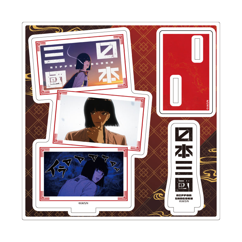 アクリルスタンドプレート 日本三國 02 B(場面写イラスト)【予約商品】