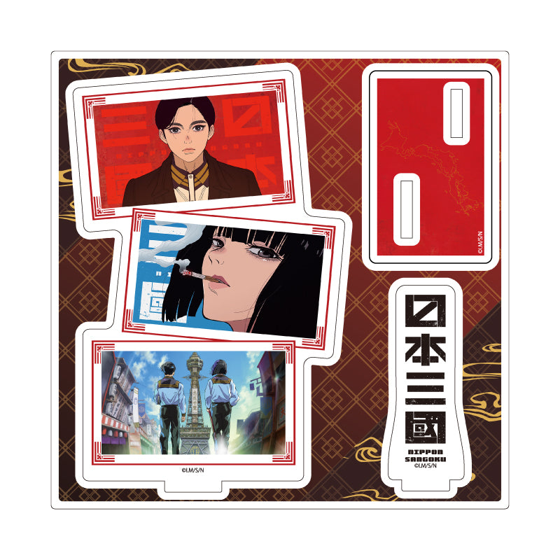 アクリルスタンドプレート 日本三國 03 C(場面写イラスト)【予約商品】