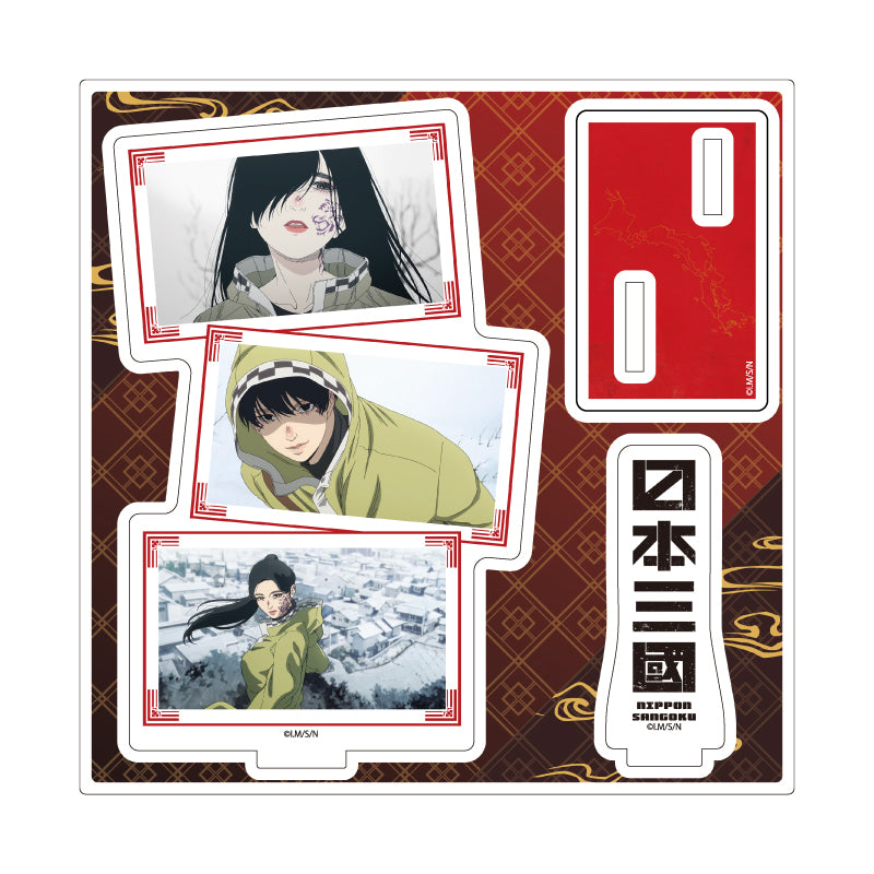 アクリルスタンドプレート 日本三國 04 D(場面写イラスト)【予約商品】