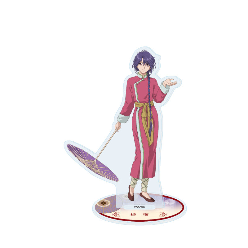 アクリルスタンド ふしぎ遊戯 12 柳宿 傘Ver.(描き下ろしイラスト)【予約商品】