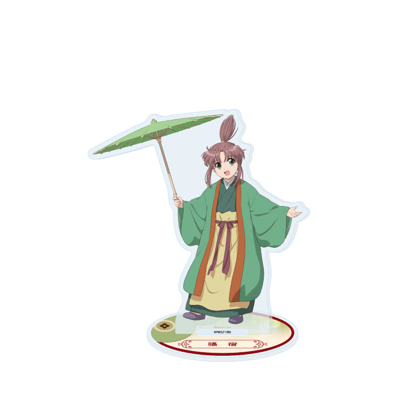 アクリルスタンド ふしぎ遊戯 16 張宿 傘Ver.(描き下ろしイラスト)【予約商品】