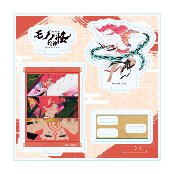アクリルスタンドプレート 劇場版モノノ怪 第三章 蛇神 02 神儀(公式イラスト)【予約商品】