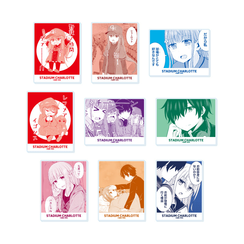 【Box/9】アクリルカード 球場のシャーロット 01 公式イラスト【予約商品】
