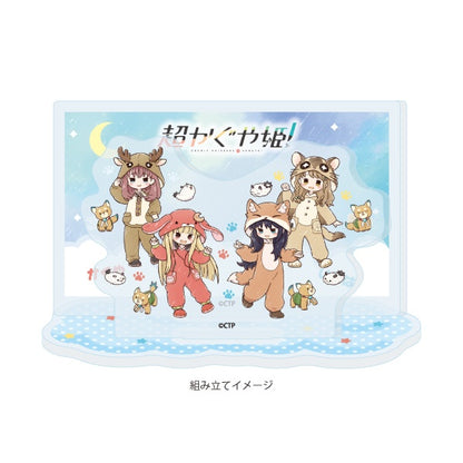アクリルスタンドプレート 超かぐや姫! 05 集合デザイン 着ぐるみパジャマ(グラフアートイラスト)【予約商品】