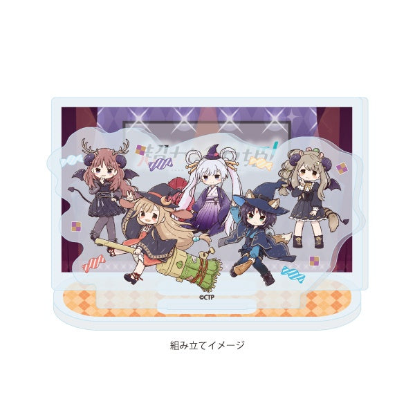アクリルスタンドプレート 超かぐや姫! 06 集合デザイン ハロウィンA(グラフアートイラスト)【予約商品】