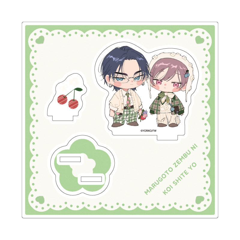 アクリルスタンドプレート まるごとぜんぶに恋してよ 01 晴真&藍(描き下ろしイラスト)【予約商品】