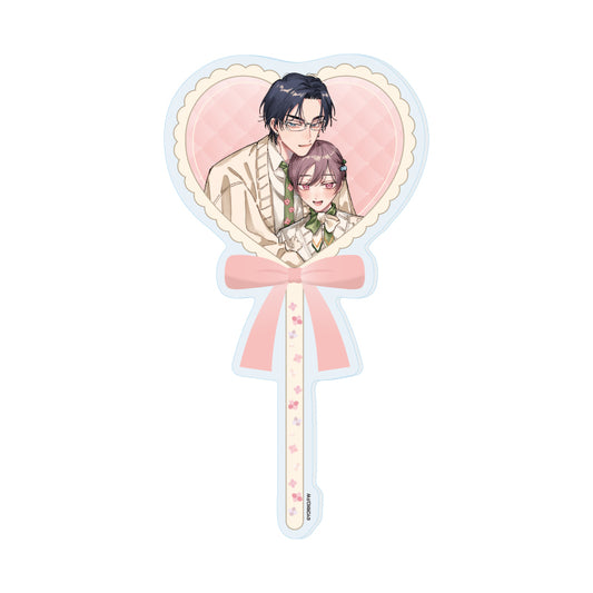 アクリルステッキ まるごとぜんぶに恋してよ 01 晴真&藍(描き下ろしイラスト)【予約商品】