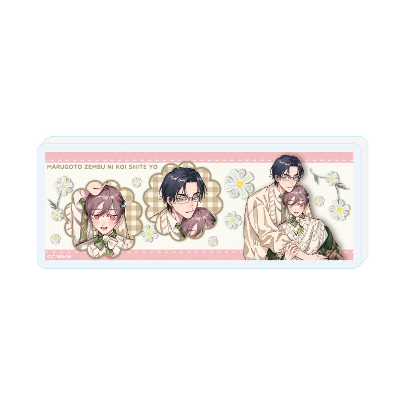 コレクションブロック まるごとぜんぶに恋してよ 01 晴真&藍(描き下ろしイラスト)【予約商品】