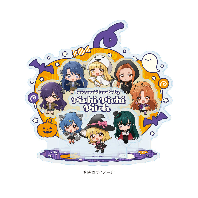 アクリルジオラマ マーメイドメロディー ぴちぴちピッチ 07 集合デザイン ハロウィンVer.(ミニキャライラスト)【予約商品】