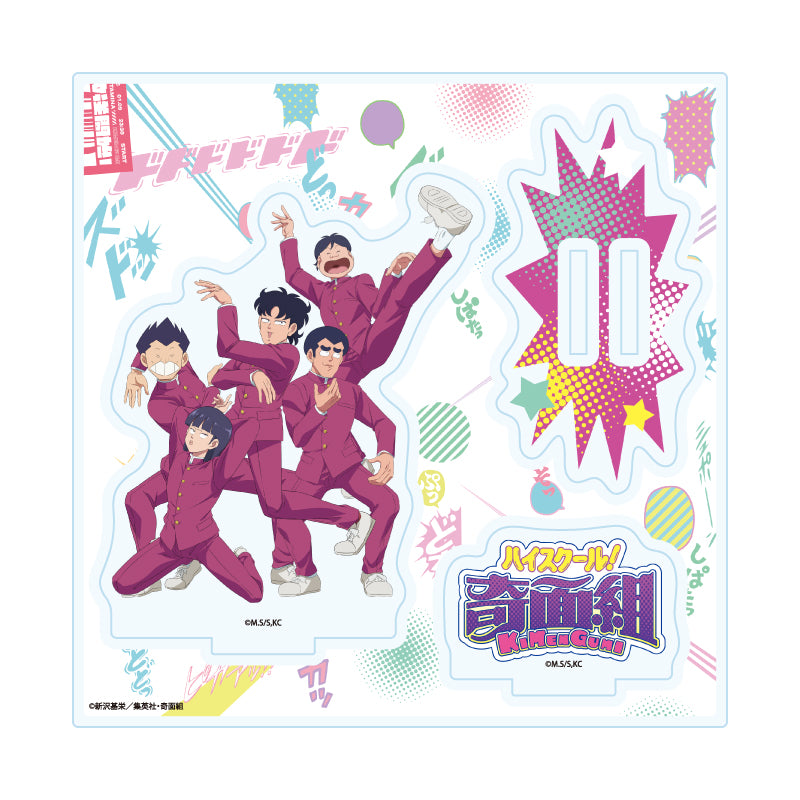 アクリルスタンドプレート ハイスクール!奇面組 01 メインビジュアル(公式イラスト)【予約商品】
