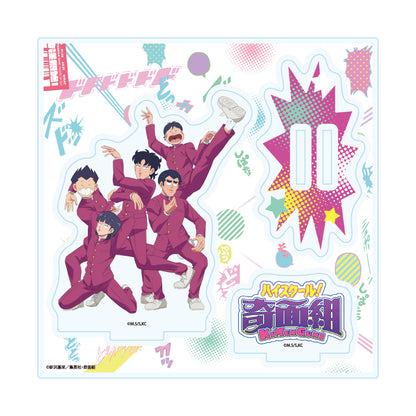 アクリルスタンドプレート ハイスクール!奇面組 01 メインビジュアル(公式イラスト)【予約商品】