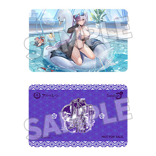 アズールレーン 応瑞 碧波清夏Ver.【予約商品】