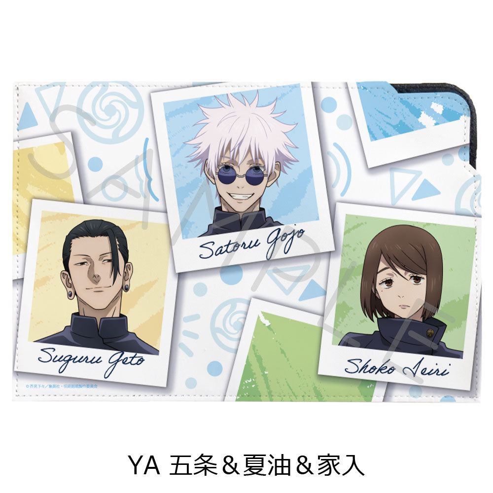 呪術廻戦 -懐玉・玉折- レザーマスクケース YA 五条&夏油&家入【お取り寄せ商品】