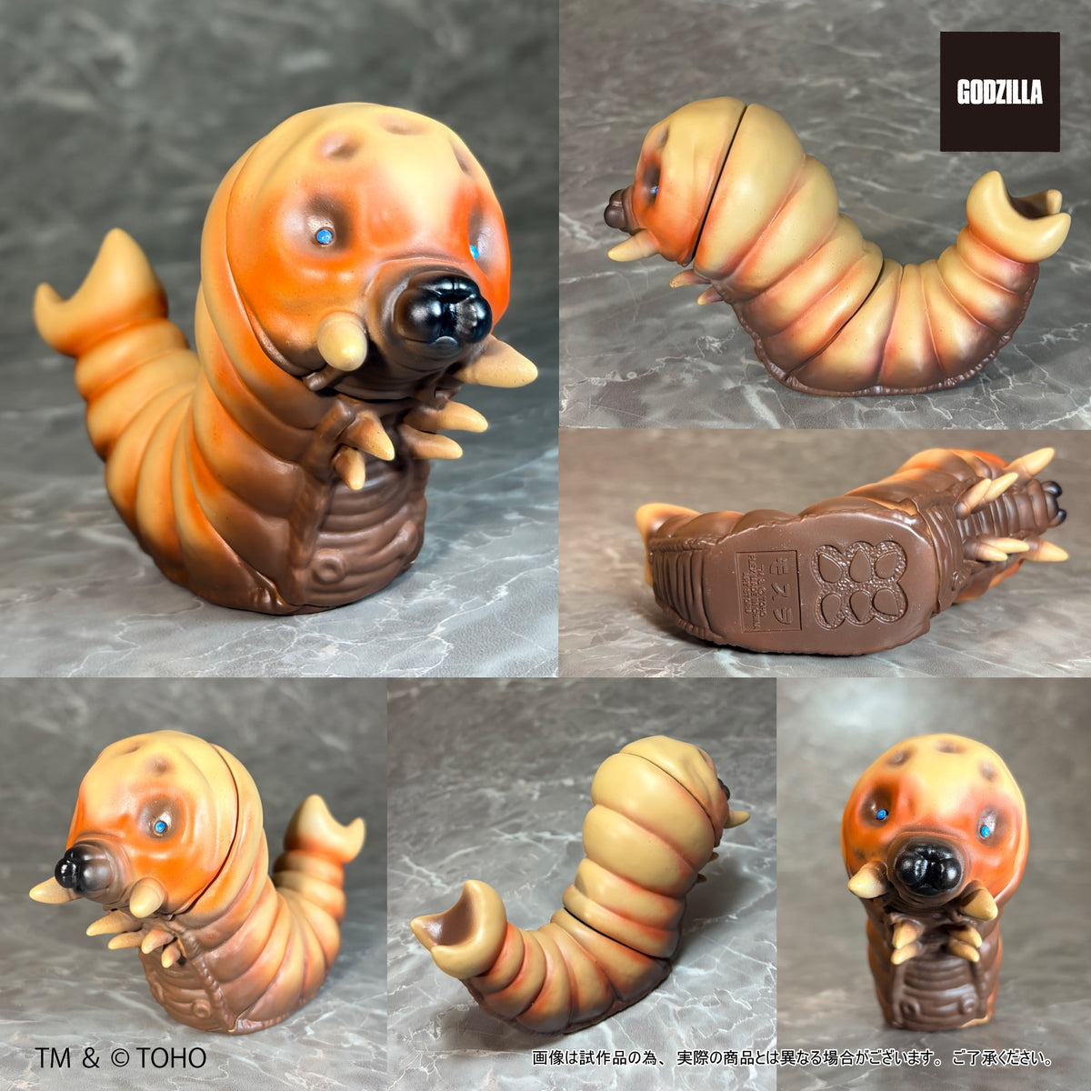 グレートザウルスシリーズ モスラ DXセット【予約商品】