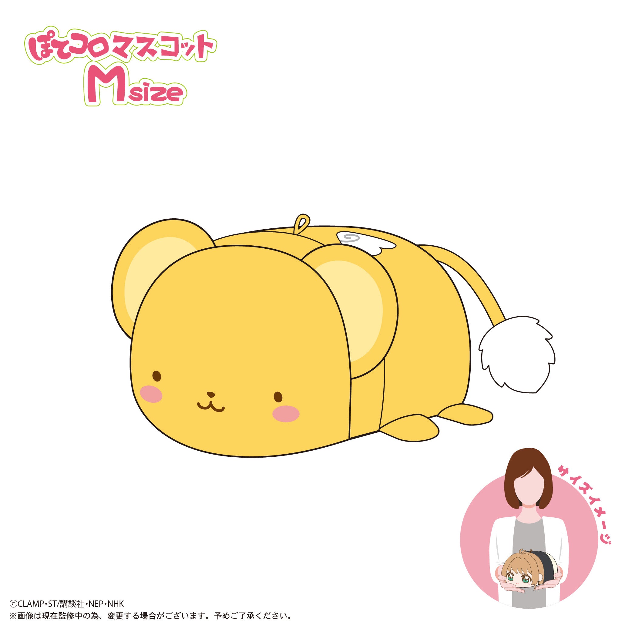 CLAMP作品　まとめ売り お宝☆講談社CDコミック CLAMP『カードキャプターさくら