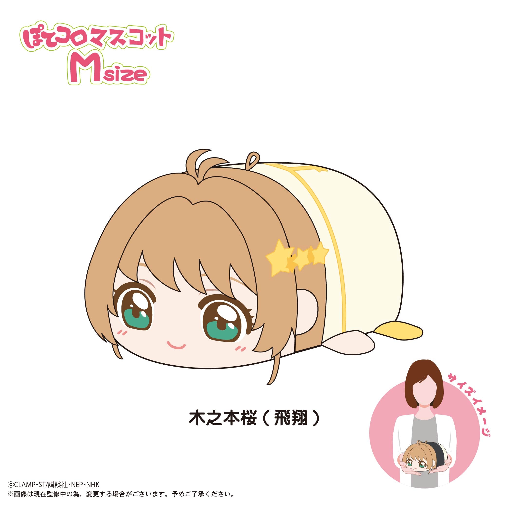 CLAMP画業30周年記念グッズ - Tokyo Otaku Mode