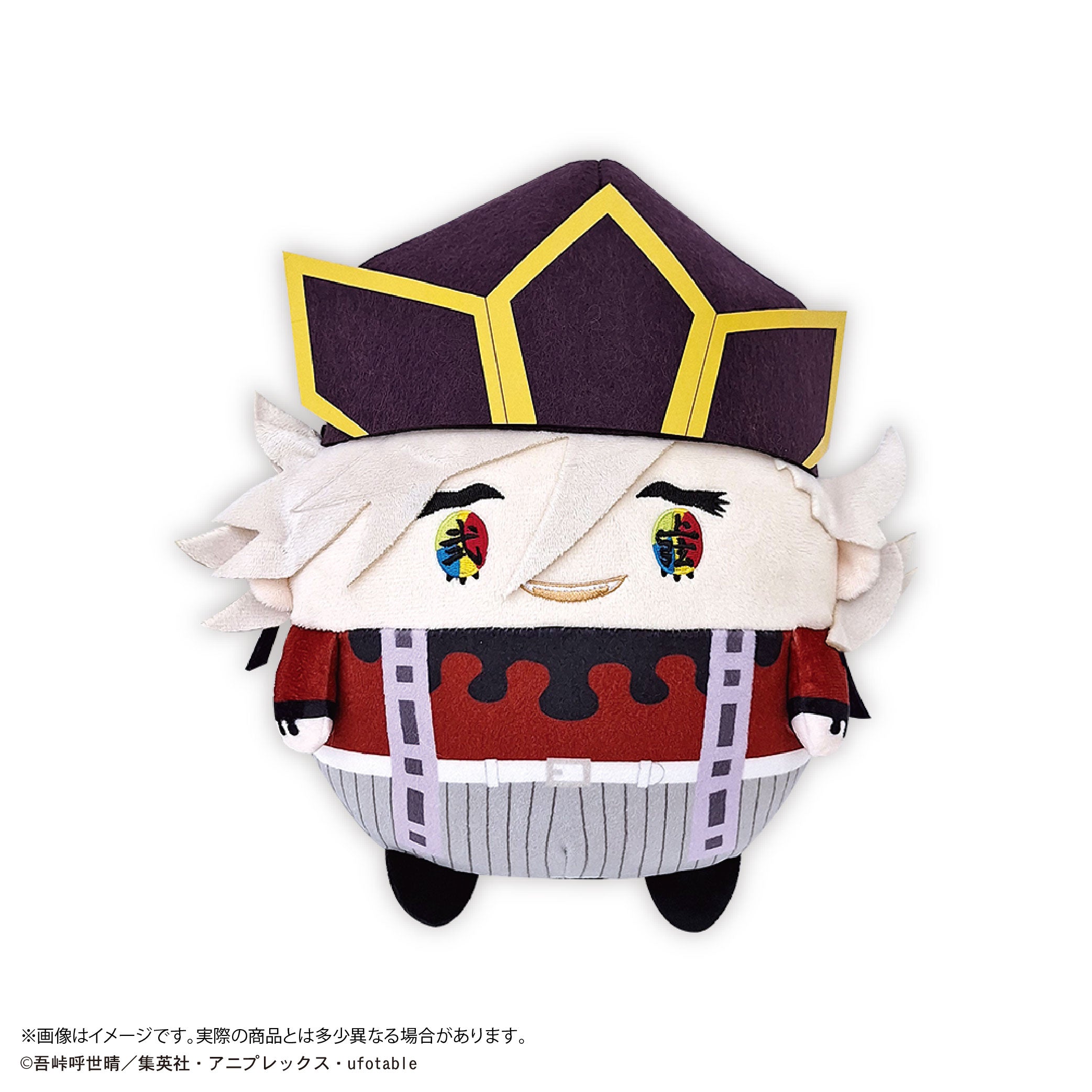 KY-129 鬼滅の刃 ふわコロりんMsize4 C 童磨(教祖)【予約商品