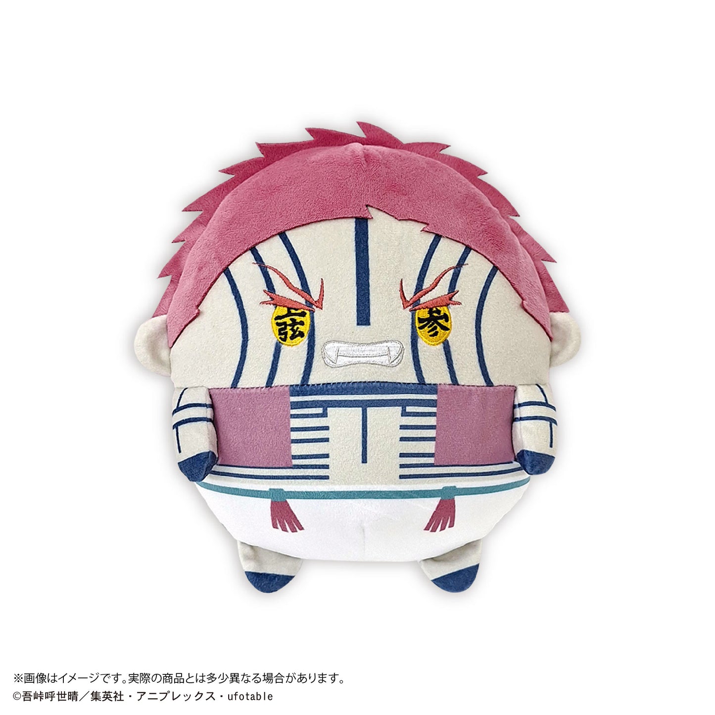 KY-129 鬼滅の刃 ふわコロりんMsize4 D 猗窩座(怒り顔)【予約商品】