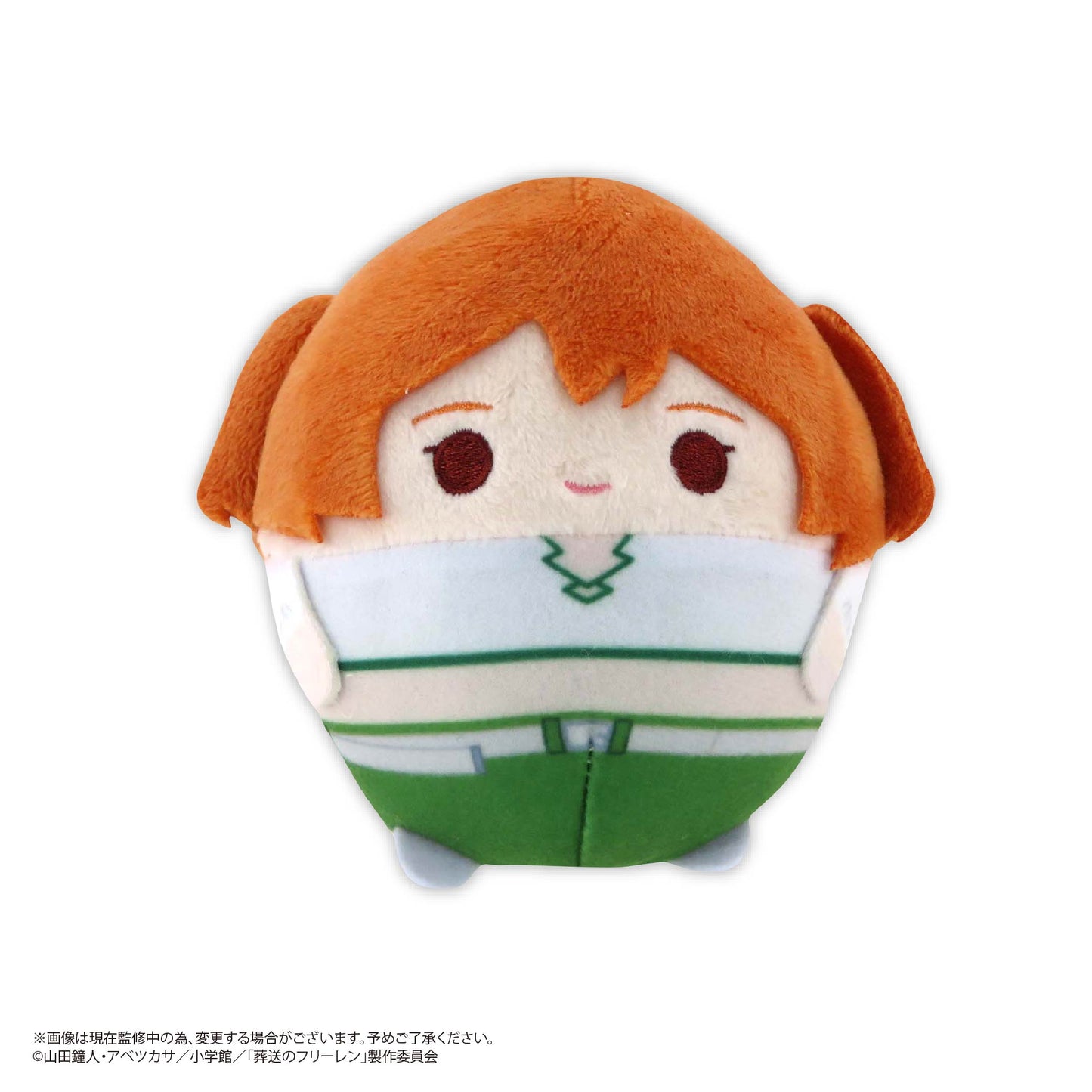 【Box/6】SF-16 葬送のフリーレン ふわコロりん2【再販】【予約商品】
