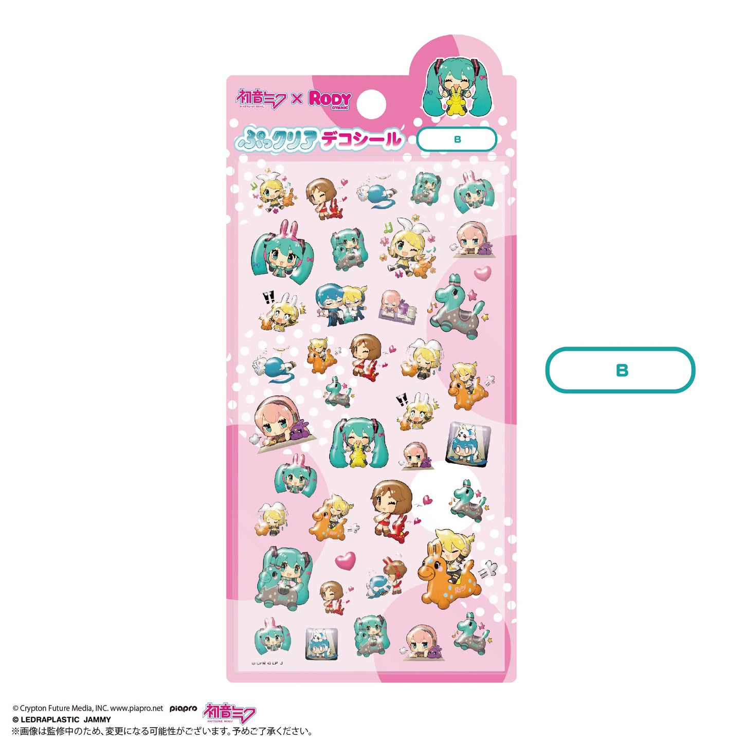 MKR-03 初音ミク×RODY ぷっクリアデコシール B【予約商品】