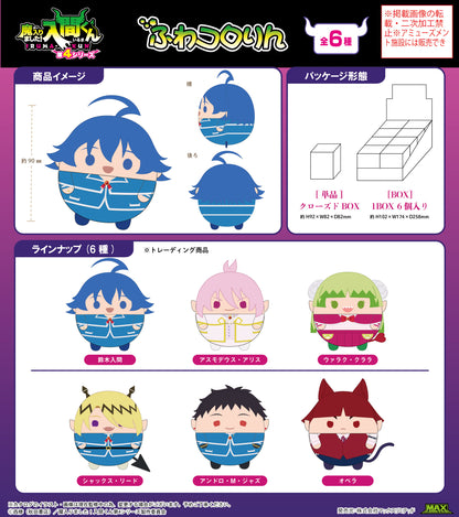 【Box/6】MI-01 魔入りました!入間くん ふわコロりん【予約商品】