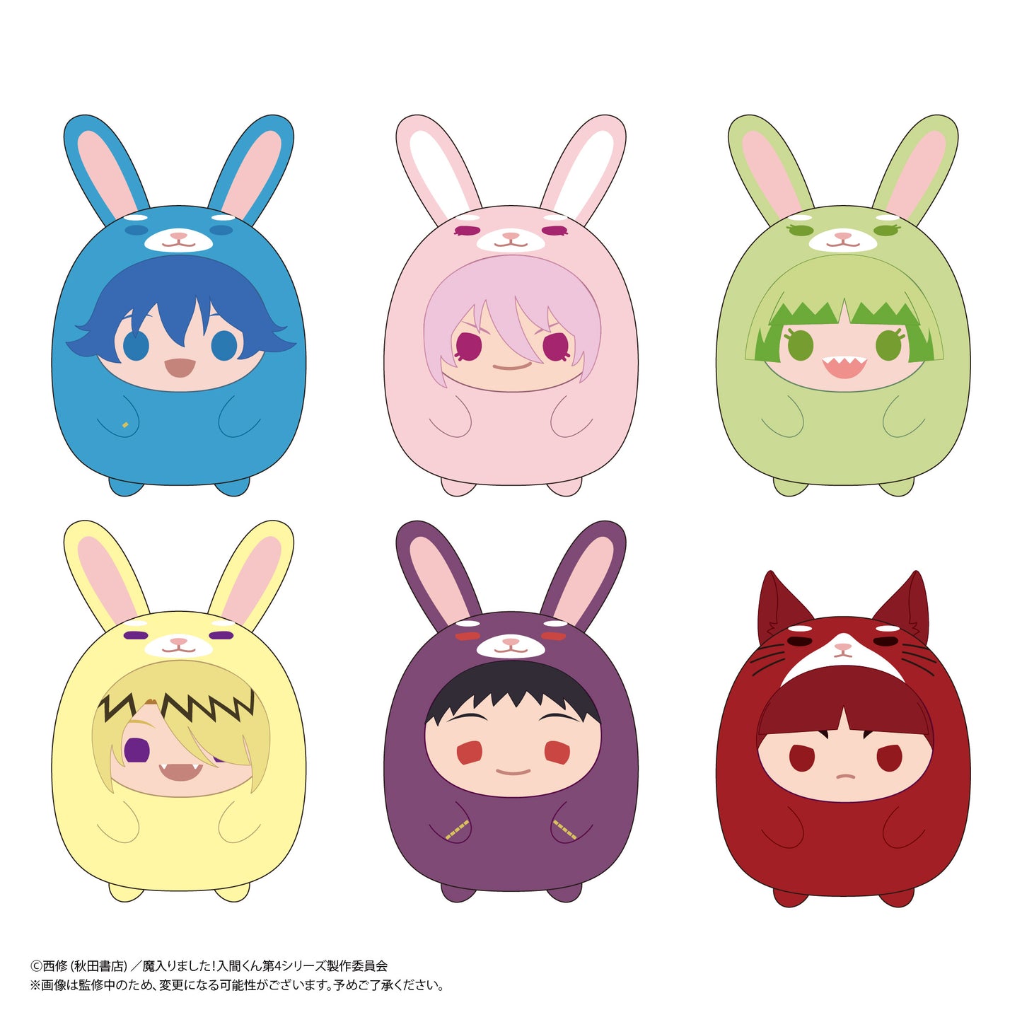 【Box/6】MI-03 魔入りました!入間くん てのりんずコレクション【予約商品】
