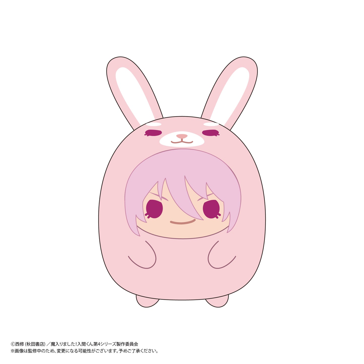 【Box/6】MI-03 魔入りました!入間くん てのりんずコレクション【予約商品】