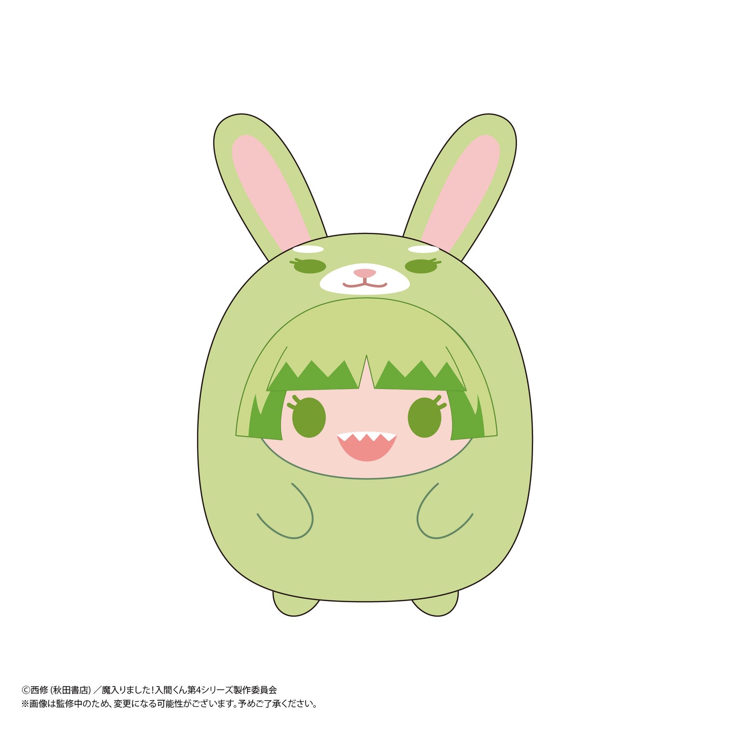 【Box/6】MI-03 魔入りました!入間くん てのりんずコレクション【予約商品】