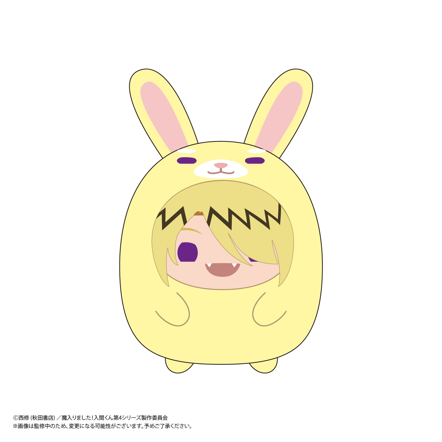 【Box/6】MI-03 魔入りました!入間くん てのりんずコレクション【予約商品】