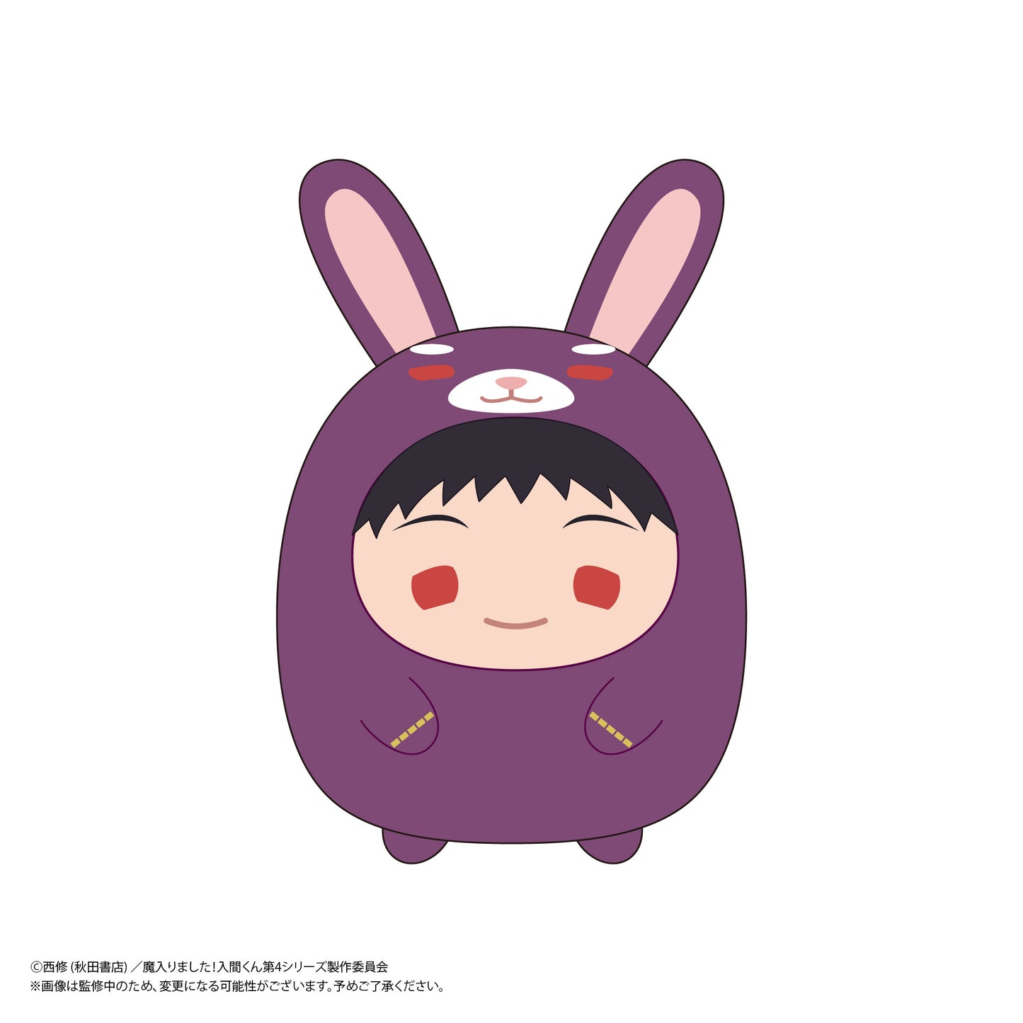 【Box/6】MI-03 魔入りました!入間くん てのりんずコレクション【予約商品】