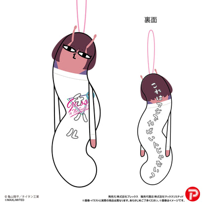 【Box/6】HNC-29 銀河特急 ミルキー☆サブウェイ ひねくれたやつら【予約商品】
