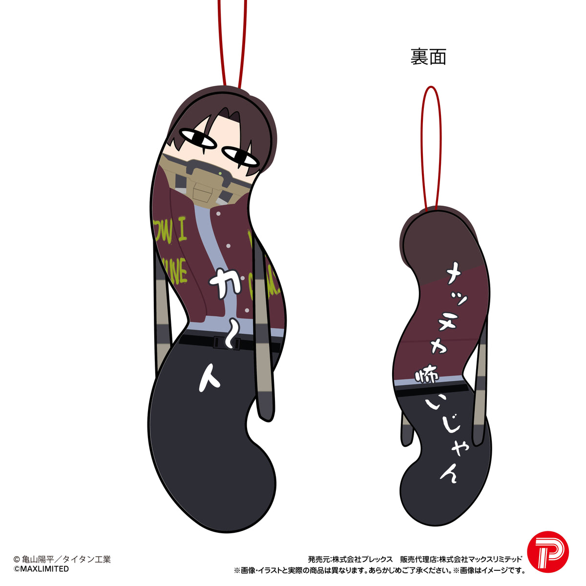 【Box/6】HNC-29 銀河特急 ミルキー☆サブウェイ ひねくれたやつら【予約商品】