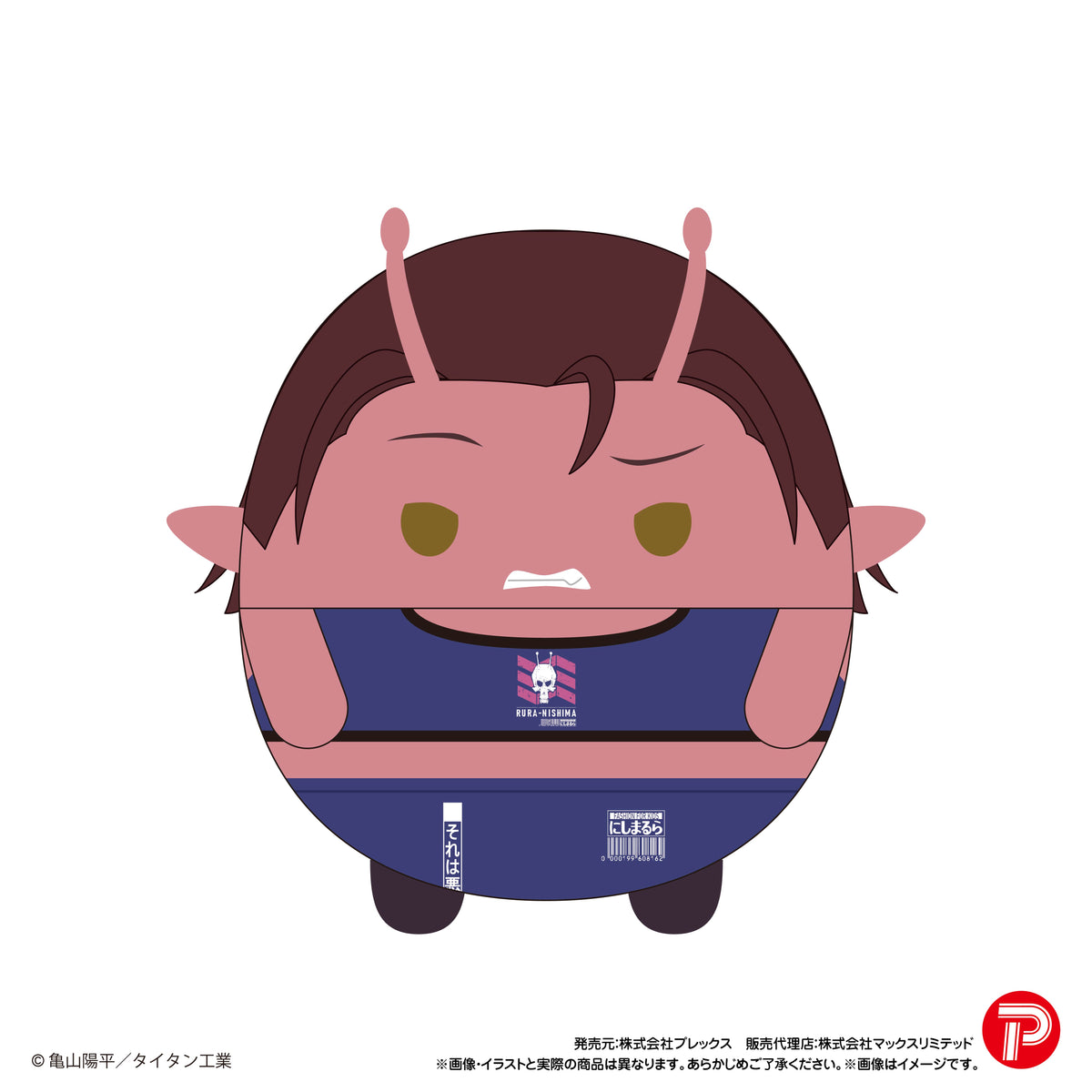 【Box/6】GM-01 銀河特急 ミルキー☆サブウェイ ふわコロりん【予約商品】